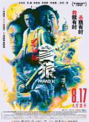 国产亚洲精品日韩在线tv黄